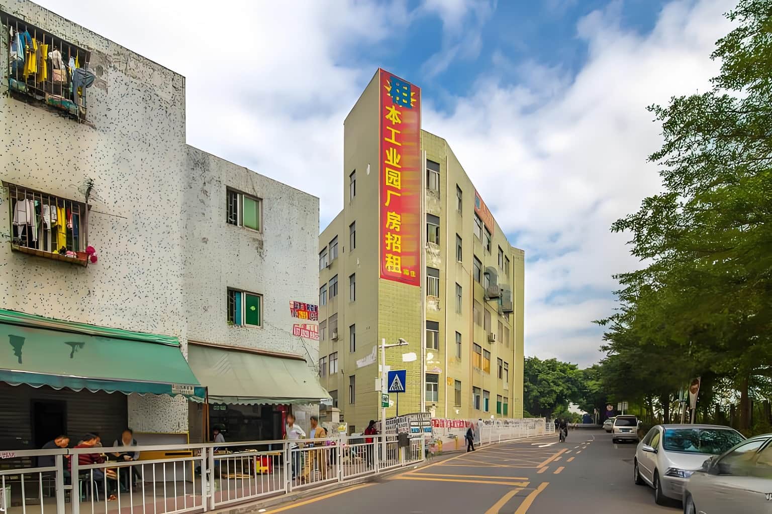 坂田第三工业区